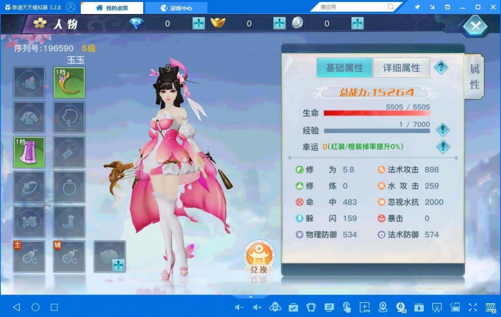 A88【龙武手游服务端】2020.06全新一键安装双端游戏源码带外网地址GM后台管理系统专用工具与构建改动实例教程