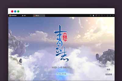 Q104 3D仙侠手游青云志本地端+视频教程|Linux手工服务端+热更新工具